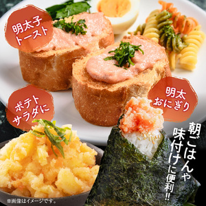 お料理に便利！博多まるきた水産 明太子バラコ2kg（500g×4袋） _KMK0205