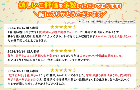 【先行予約】ホリ田ヤ 甘平 2.5キロ [KB00820]　【2027年2月中旬より順次発送】