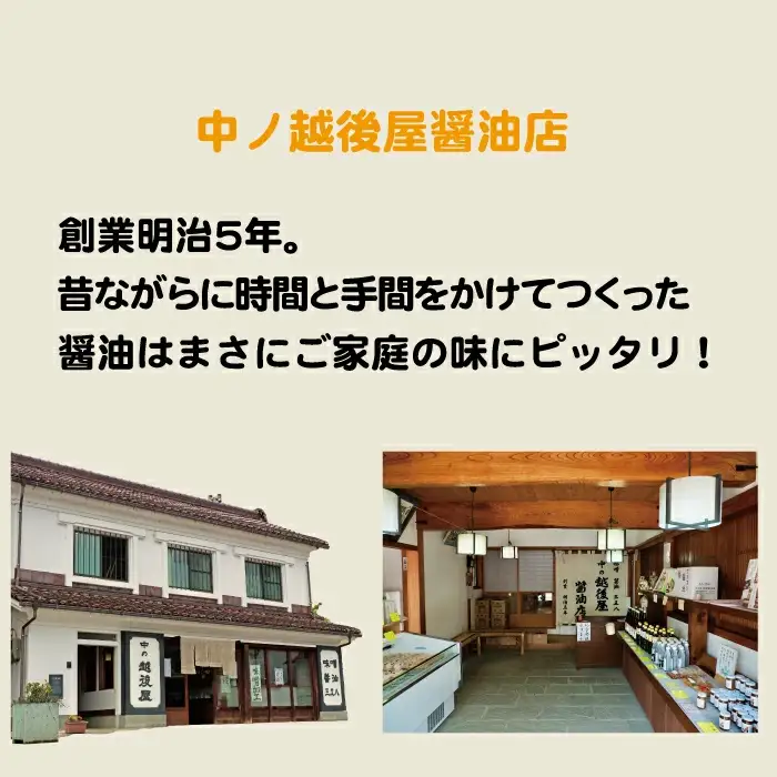 マルコシ醤油「宝」　【07208-0118】
