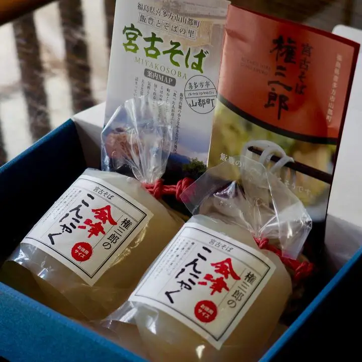 さしみこんにゃく 500ｇ 2個 計1,000ｇ 権三郎 ギフト お土産 グルメ【07208-0013】