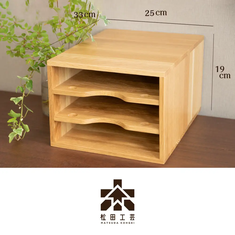ファイル ケース 横 型 A4 無垢材 ナラ 手作り＜松田工芸＞