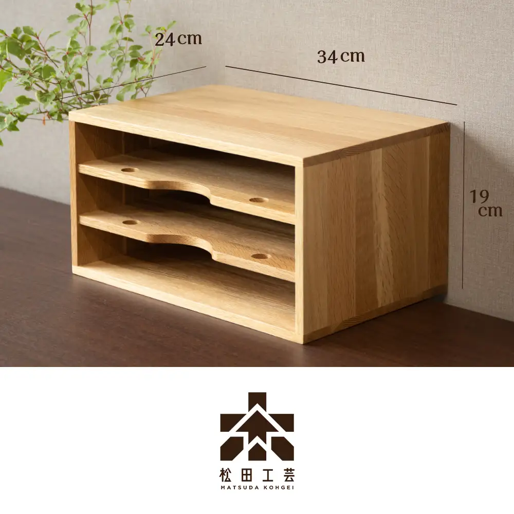 ファイル ケース 縦 型 A4 無垢材 ナラ 手作り＜松田工芸＞ 収納 ケース ファイルボックス 木製 インテリア 雑貨 北海道ふるさと納税
