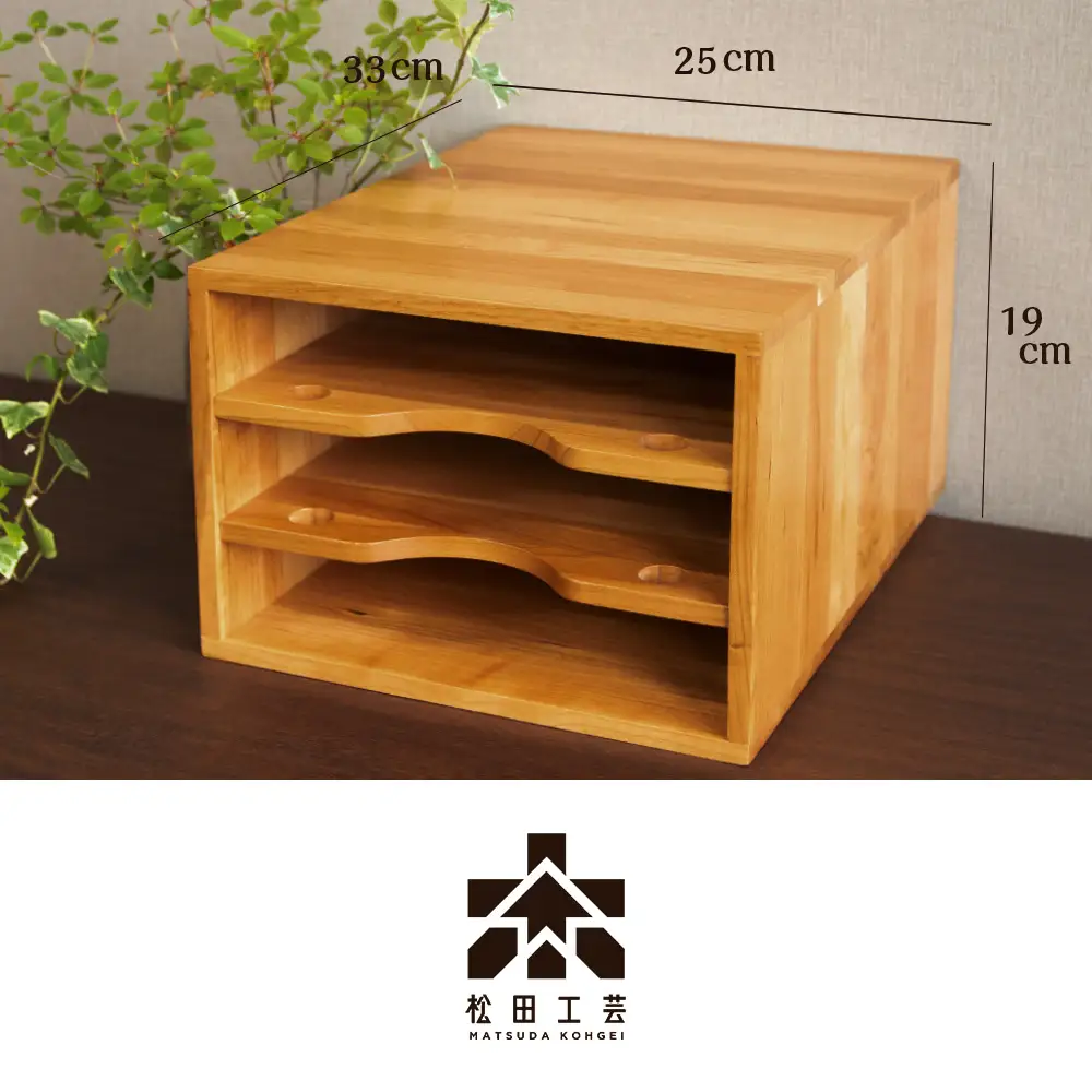ファイル ケース 横 型 A4 無垢材 チェリー 手作り＜松田工芸＞ 収納 ケース ファイルボックス 木製 インテリア 雑貨 北海道ふるさと納税