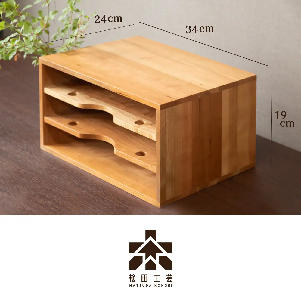 ファイル ケース 縦 型 A4 無垢材 チェリー 手作り＜松田工芸＞