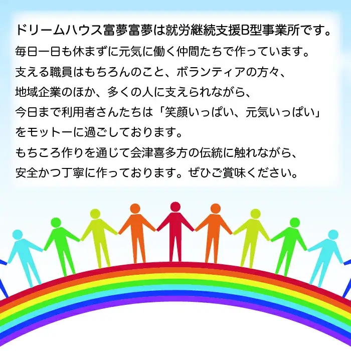 ばあちゃんから教わったお米のおやつ「くってみらんしょ」(180g×3)　【07208-0020】