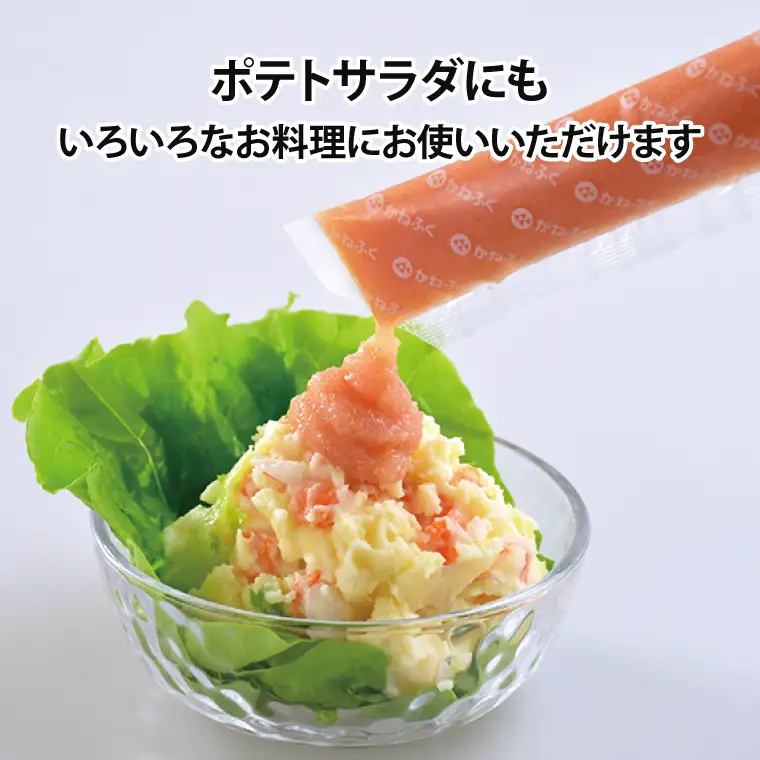 スティック たらこ 30本 (10本×3袋) 900 g 無着色_AM058