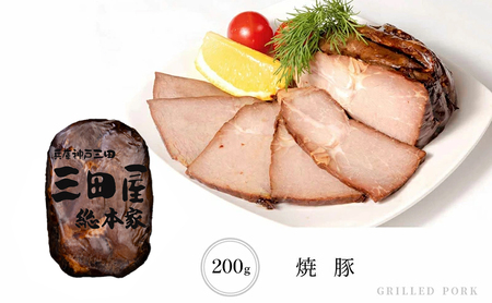 【ふるさと納税】 三田屋総本家 ハム 詰め合わせ ( ロースハム / 白いハム / 焼豚 / ドレッシング ) 三田屋 三田 ハム 肉 お肉 詰め合わせ ギフト お祝い 贈答品 ふるさと納税 ふるさと 人気 おすすめ 送料無料 兵庫県 三田市 SN-80 [3d28bae570009]