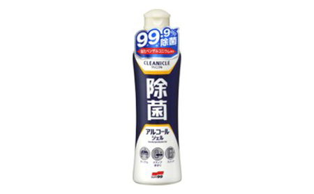 【ふるさと納税】クリニクル消毒除菌セット ( クリニクル マスクのシャンプー200ml×2個 / クリニクル 除菌アルコールジェル250ml×3個 / 工場見学ツアー券×1枚(見学券1枚につき1名のご参加)) 送料無料 兵庫県 三田市 [3d28bae550000]