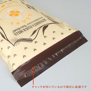 パン用 強力小麦粉「はるみずき」1kg×3袋 | 小麦粉