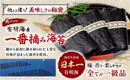 〈アミノ酸不使用〉味のり 240枚 / のり 海苔 味付け海苔  [ATAN002]