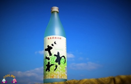 《蔵元直送便》本格黒糖焼酎 深み薫る贅沢 5本ギフト ( 焼酎 酒 お湯割り 水割り 炭酸割り 徳之島 奄美 鹿児島 糖質ゼロ プリン体ゼロ 5本 飲み比べ 島のナポレオン あじゃ黒 あまんゆ ざわわ 奄美大島にしかわ酒造 本場で飲まれる黒糖焼酎 )