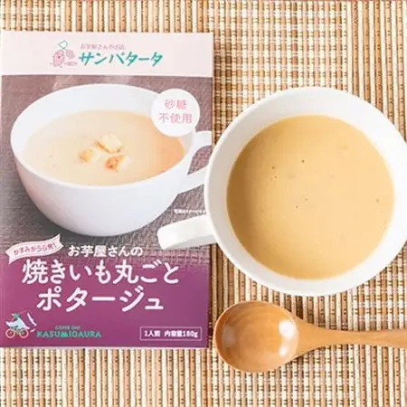 お芋屋さんの焼きいも丸ごとポタージュ　180g×5点セット_惣菜・加工品 スープ  _【1458317】