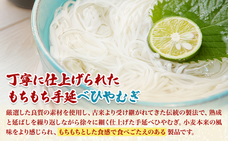 最上の手延べ麺詰め合わせ 4種入り 手延べそうめん 手延べひやむぎ 手延べ早ゆでうどん 手延べ冷し中華スープ付 最上手延素麺有限会社《30日以内に出荷予定(土日祝除く)》岡山県 浅口市 送料無料 麺 うどん 手延べ 手延べうどん そうめん ひやむぎ 冷し中華