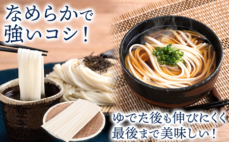 うどん そば 最上の手延べ麺詰め合わせ(うどん10食入り・そば10食入り) 最上手延素麺有限会社《30日以内に出荷予定(土日祝除く)》岡山県 浅口市 送料無料 麺 手のべ てのべ 手延べ 手延べうどん 手延べそば 蕎麦