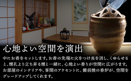 香炉 幾何学模様 備前焼 1個 亜登武窯《90日以内に出荷予定(土日祝除く)》岡山県 浅口市 お香 線香 送料無料