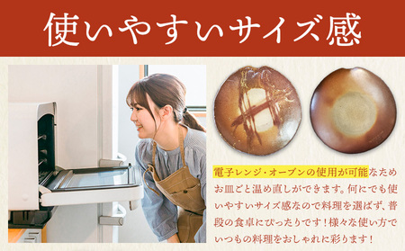 トマト皿 Lサイズ 1枚 備前焼 皿 食器 亜登武窯《90日以内に出荷予定(土日祝除く)》電子レンジ使用可 オーブン使用可 岡山県 浅口市 送料無料