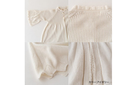 【アイボリー】 カシミヤ ・ シルク コットン ベビードレス ＆ 帽子 COW143-50 【60営業日程度で発送】|ベビー服 ベビー 赤ちゃん お宮参り オーガニックコットン 自然素材 日本製
