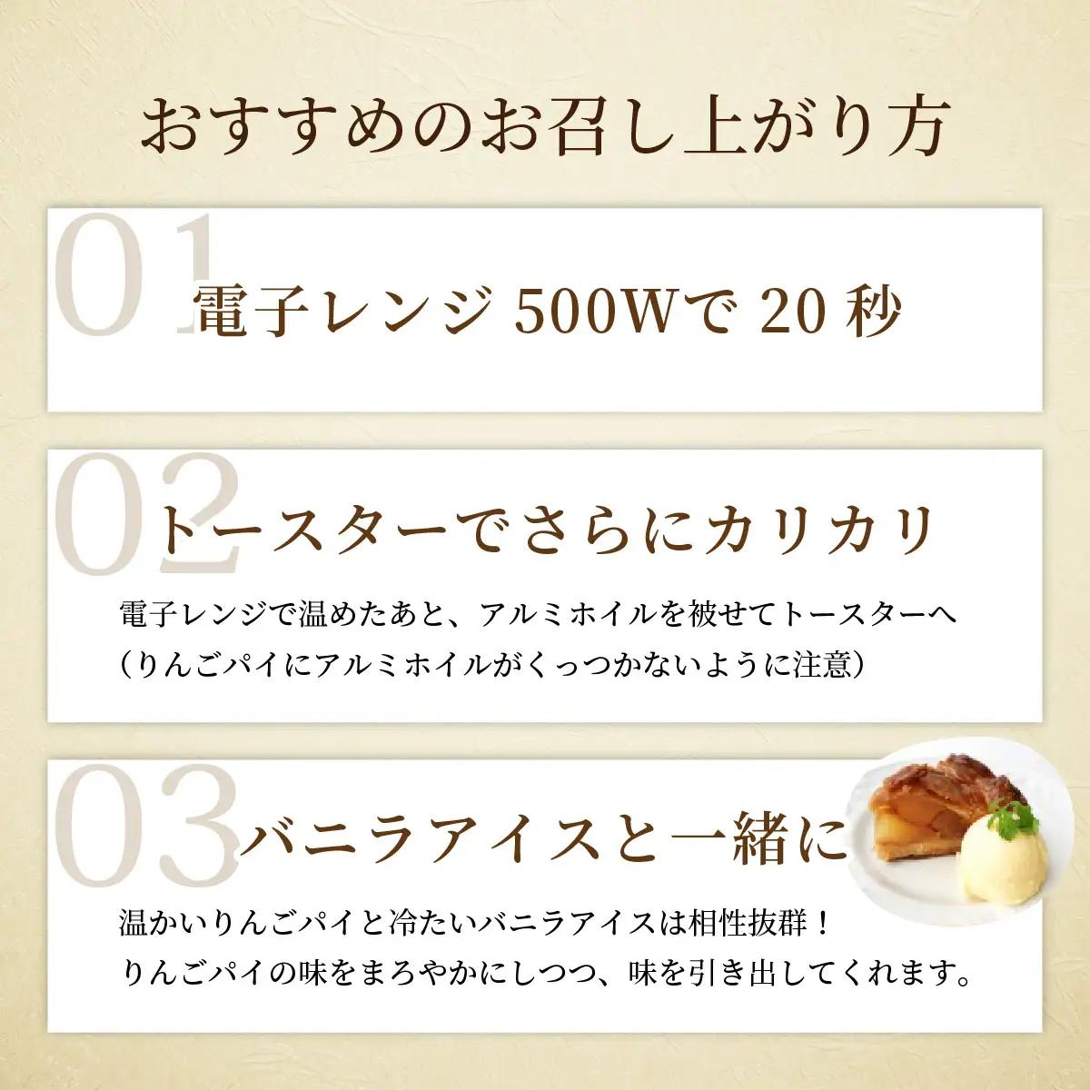 【選べる配送日時】カリカリに焼いたりんごパイ 1台（直径約15cm）[K007] / アップルパイ パイ スイーツ