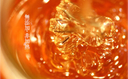 季節で移ろう田舎はちみつ3種ギフトセット 結蜜 Musubi-R3 茨城県共通返礼品 五霞町生ハチミツ 非加熱 茨城県産