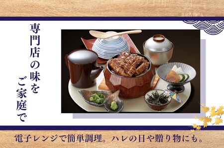 すみの坊　鰻の蒲焼2人前（真空パック2枚）｜うなぎ ウナギ 個包装 小分け 晩ご飯 夜ご飯 うなぎ ウナギ  おかず お惣菜 鰻 丑の日 土用の丑の日 うなぎ ウナギ  ※着日指定不可 ※離島への配送不可