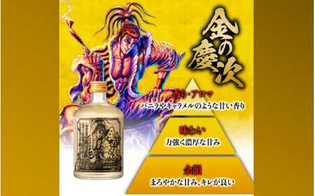 CS-704 田苑 金の慶次 コンプリート500ml×8本セット 麦焼酎 25度 田苑酒造