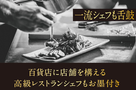花咲牧場のポークハンバーグ　120g×70個