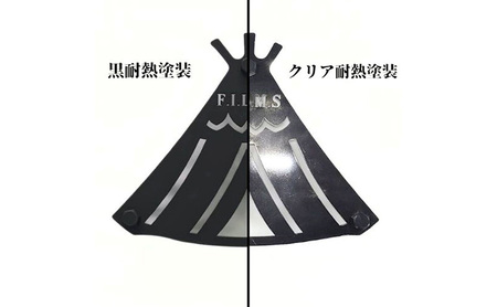 Iron Tipi ～頼～【クリア耐熱塗装】 キャンプ アウトドア camp 国内生産 鉄製