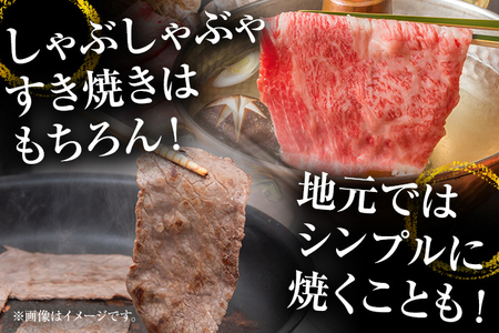 【厳選部位】博多和牛サーロインしゃぶしゃぶすき焼き用 1kg（500g×2p） お取り寄せグルメ お取り寄せ 福岡 お土産 九州 福岡土産 取り寄せ グルメ 福岡県