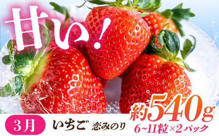 【先行予約】【3回定期便】 ほっこり幸せ！熊本・山鹿のあま〜い冬支度　熟成芋と旬のフルーツ [ZZZ001]   さつまいも みかん いちご