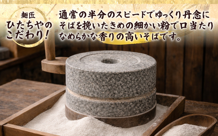 生そば 常陸秋そば/極上そば (各240g×2) 計8食分｜そば 蕎麦
