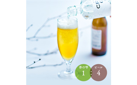 養命酒製造 クラフトジン「香の雫」3本セット（300ml×3本） お酒 アルコール 香木 クロモジ 新緑 森 ジュニパーベリー 柑橘 スパイス 心軽やか おすすめ 