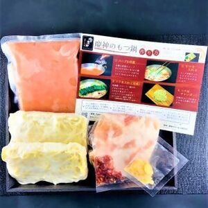 博多明太もつ鍋セット3～4人前セット【明太子100g×1個付き】[H0092]