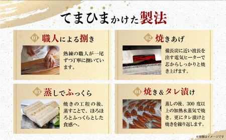 うなぎ 国産 蒲焼 3尾 うなぎ[660g]