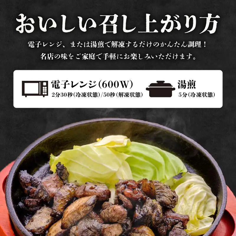 ジューシーな肉汁溢れる、宮崎県産若鶏モモ100%炭火焼食べ比べセット みそ 辛みそ 柚子胡椒