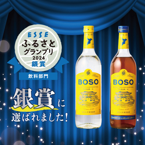 BOSO Rhum blanc Fleur -花-　2本セット　40°／ 700ml mi0091-0001 糖蜜 ｿｰﾀﾞ割 ﾊｲﾎﾞｰﾙ ﾓﾋｰﾄ ﾗﾑｺｰｸ ﾀﾞｲｷﾘ ﾗﾑｶｸﾃﾙ お酒 ｱﾙｺｰﾙ 飲み比べ