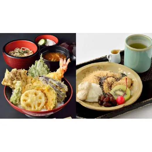 そば茶屋 「 楽花亭 」 お食事券 3,000円分
