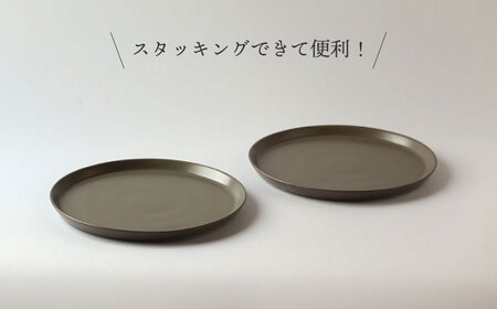 【波佐見焼】ベルシリーズ プレートM(21cm) 2枚セット マットグレー 食器 皿【康創窯】[LD14] 波佐見焼