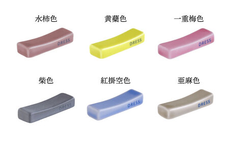 【波佐見焼】シンプルで可愛らしい 箸置き 14色セット 食器 皿 【DRESS】[SD48] 波佐見焼