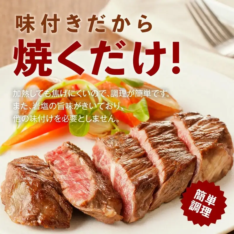 牛ハラミステーキ 総量 800g 以上 ガーリックバター味