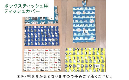 【保護猫応援!】グッズ3点セット ティッシュカバー・オリジナルポストカード・手作りアクリルたわし[AOBR009]