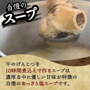 【大盛り九条ねぎ】京都もつ 鍋セット 4～5人前 鍋セット