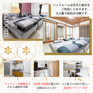 ＜1?4名様利用＞Laina Minoh宿泊券(1泊)宿泊券 宿泊チケット 1棟貸し 貸切 貸し切り 電車 トレインビュー 阪急電車 箕面線 撮影 宿泊 民泊 貸別荘 冷暖房完備 お手軽 屋内 旅行 トラベル プレゼント 子供 こども キッズ ジュニア 小学生 家族 友達 友人【m28-02-A】【MDハウス】