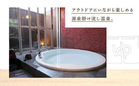 ペットと泊まれる！グランピング UFUFU VILLAGE 宿泊補助券 90,000円分 | 宿泊券 宿泊 旅行 旅行クーポン 商品券 補助券 チケット 天然 温泉 源泉 かけ流し 自然 静岡 伊豆 星空 キャンプ 宿 BBQ バーベキュー ホテル ペットOK ペット 動物 子連れ アウトドア グランピング ドッグラン 愛犬 コース ＢＢＱ リフレッシュ 30-006