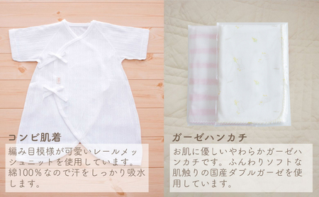 秋冬生まれの赤ちゃんすくすく成長見守りセット タオル 月齢カード ハンカチ ドレス ボンネット コンビ肌着 出産準備 赤ちゃん用品 ニット ベビー用品 ベビーグッズ ベビー服 ベビーウェア 育児 秋服 冬服  国産 _Tk032-021