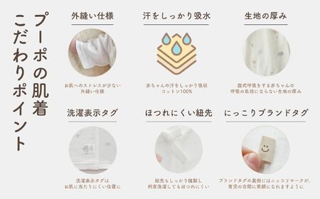 はじめての出産準備に！レールメッシュ素材でかわいい！新生児肌着4点出産準備スターターセット［アイボリーset］ 短肌着 コンビ肌着 セット 肌着セット 肌着 綿 吸水 オールシーズン ベビー服 赤ちゃん用品 ベビーウェア ベビーグッズ ベビー用品 国産 日本製 _Tk032-027