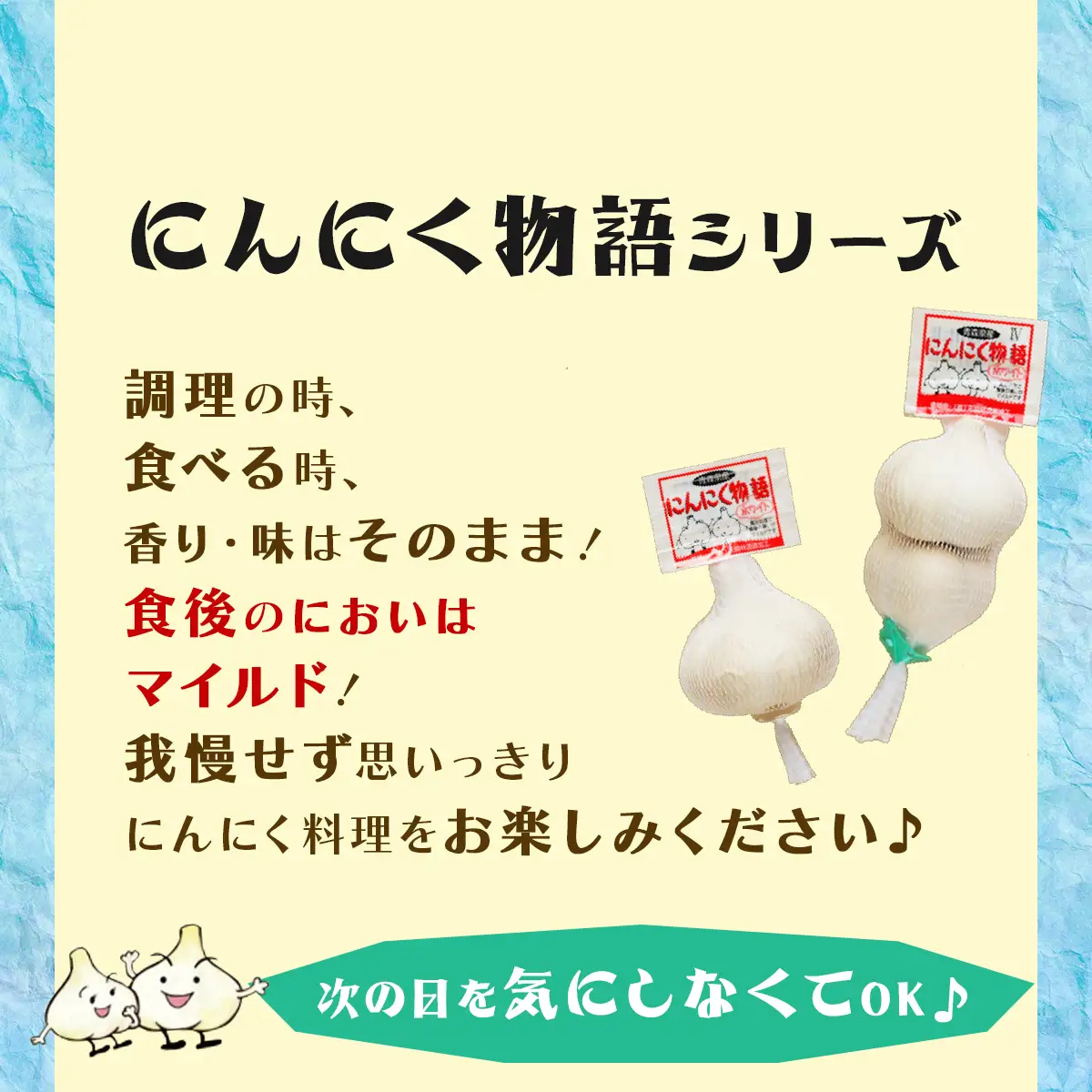 【今だけ限定価格！】青森県産にんにく物語 Lサイズ 1kg 【にんにく ニンニク 国産 野菜 Lサイズ 非加熱 無添加 低臭真空処理 健康 青森県産 青森県 七戸町】【02402-0263】