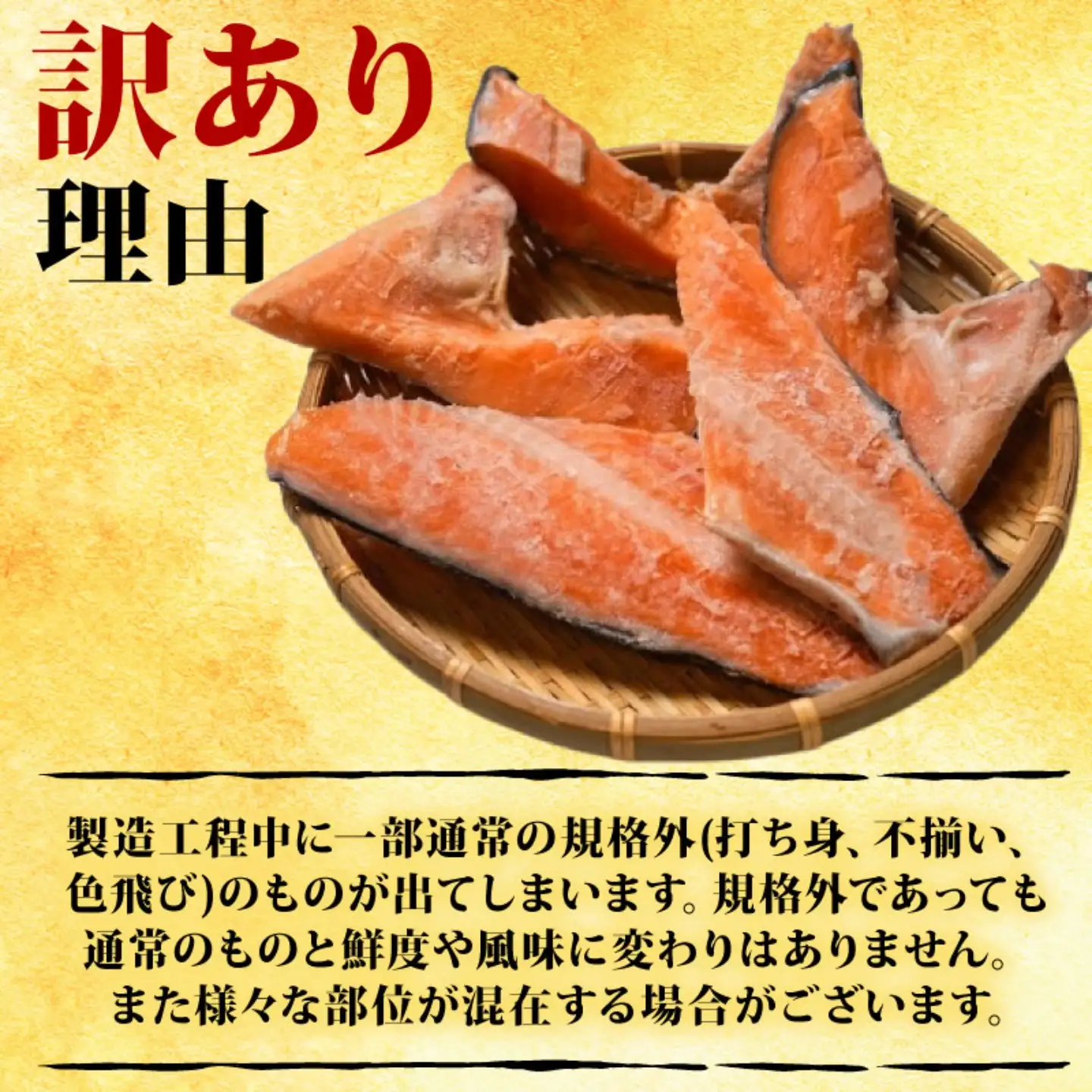 訳あり 銀鮭 2.4kg 鮭