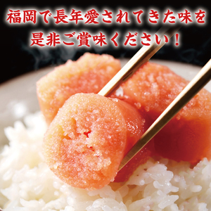 【ふるさと納税】明太子職人秘伝の味・辛子明太子切子たっぷり1.1kg [a0491] 株式会社古賀商店 ※配送不可：離島【返礼品】添田町 ふるさと納税