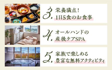 宿泊券 マームガーデンリゾート葉山 1万円分宿泊券 / 宿泊券 リゾート宿泊券 ホテル宿泊券【株式会社マムズ】 [AKBM005]