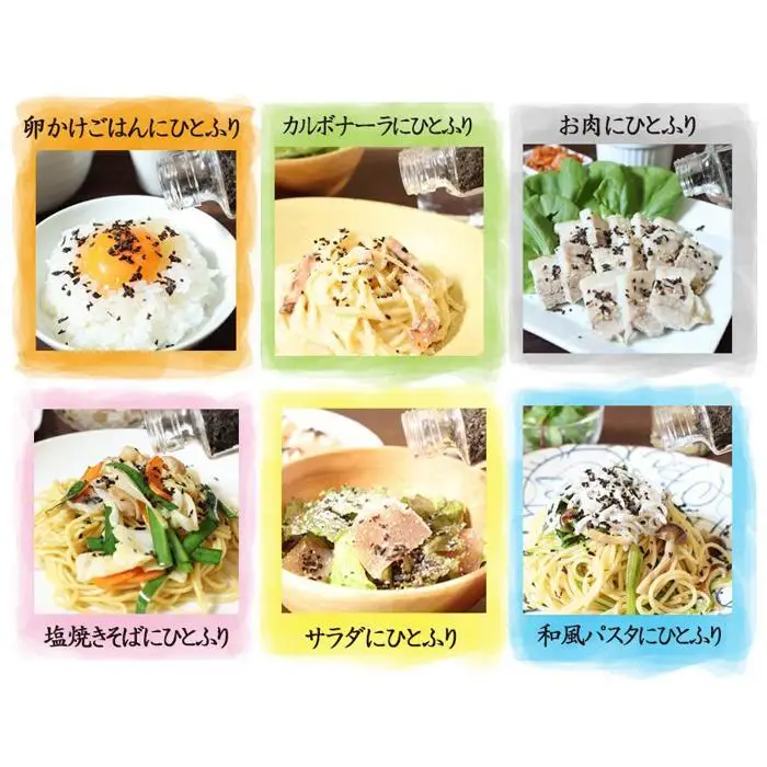 【神戸セレクション認定】パパっとふりかけ「ひとふり昆布（90g）・ひとふりおじゃこ（50ｇ）」セット
